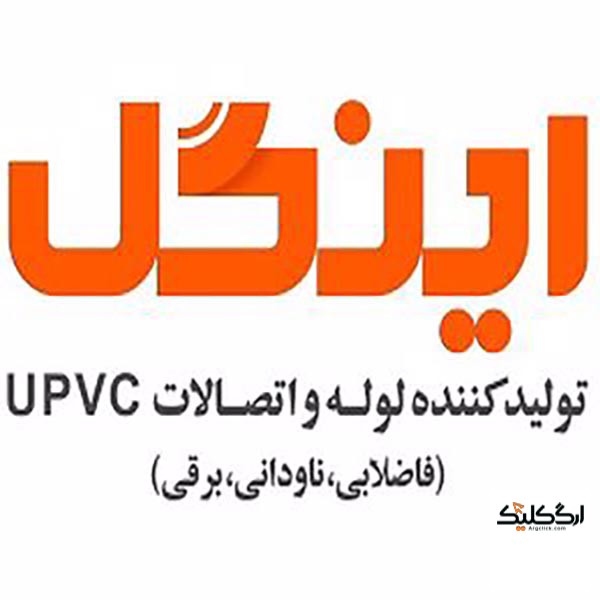 سه راه 90*90 سه سر کوپل -اینگل